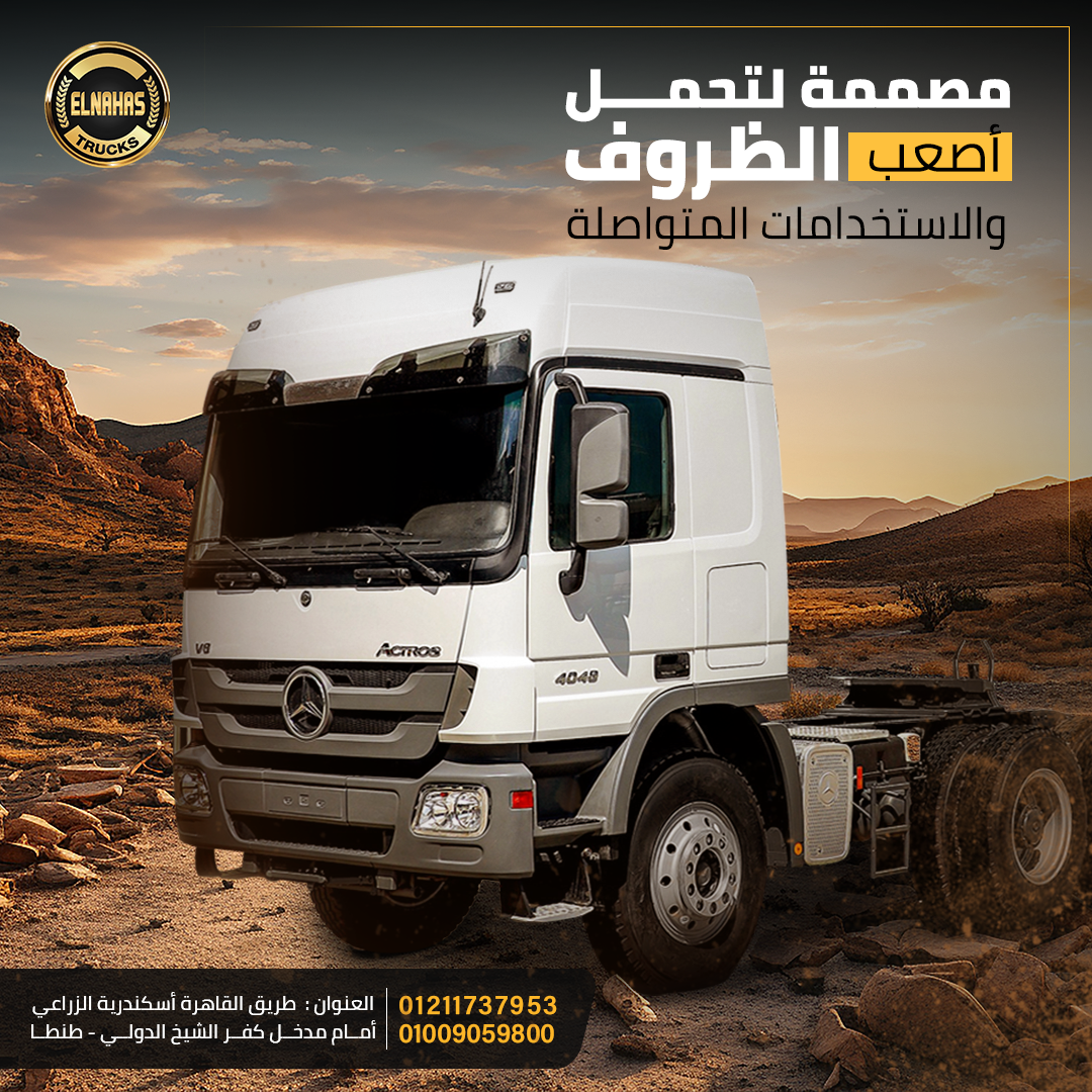 شركة المونيوم للزجاج